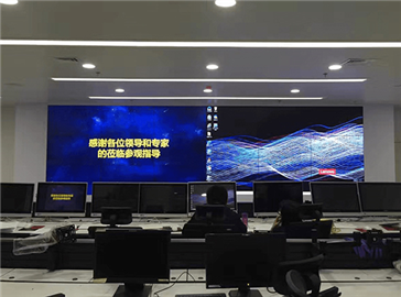 小間距LED顯示屏：指揮中心可視化神器！